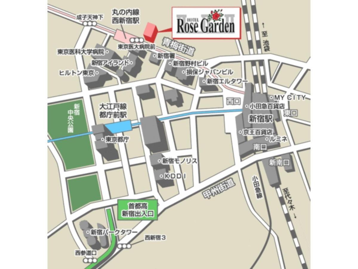 Hotel Rose Garden Shinjuku - Vacation Stay 72146V Τόκιο Εξωτερικό φωτογραφία